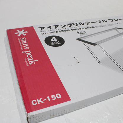 IGTアイアングリルテーブルフレームロング (CK-150)