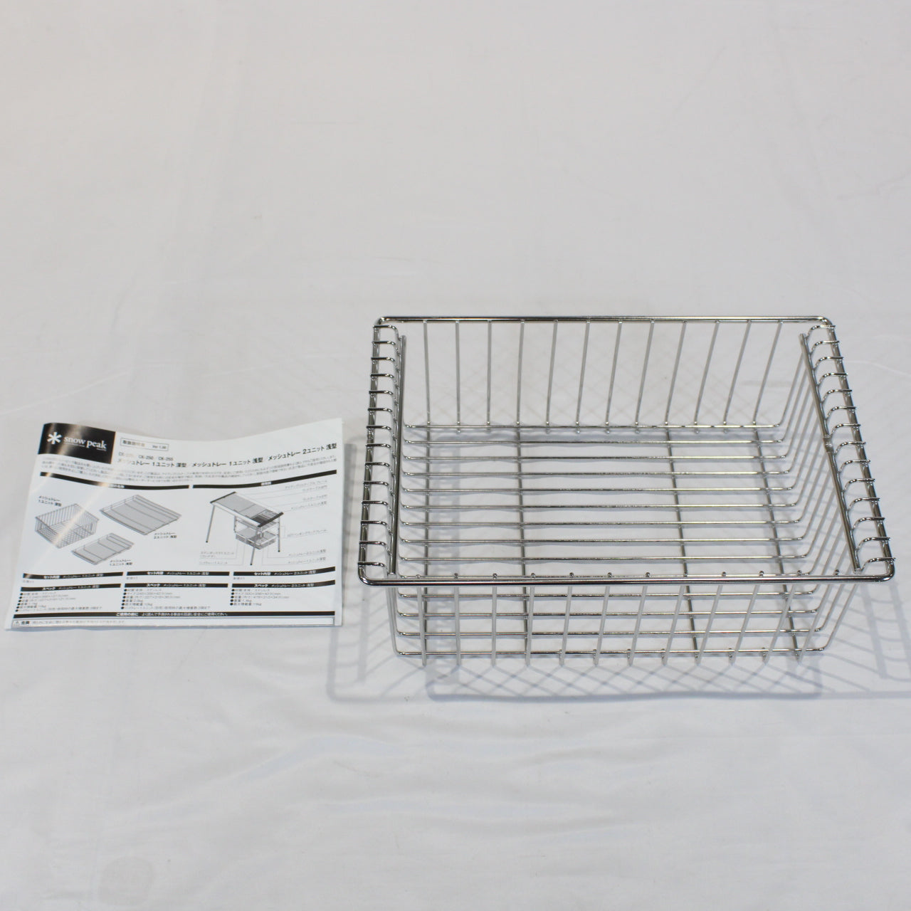 メッシュトレー 1unit 深型 (CK-225)