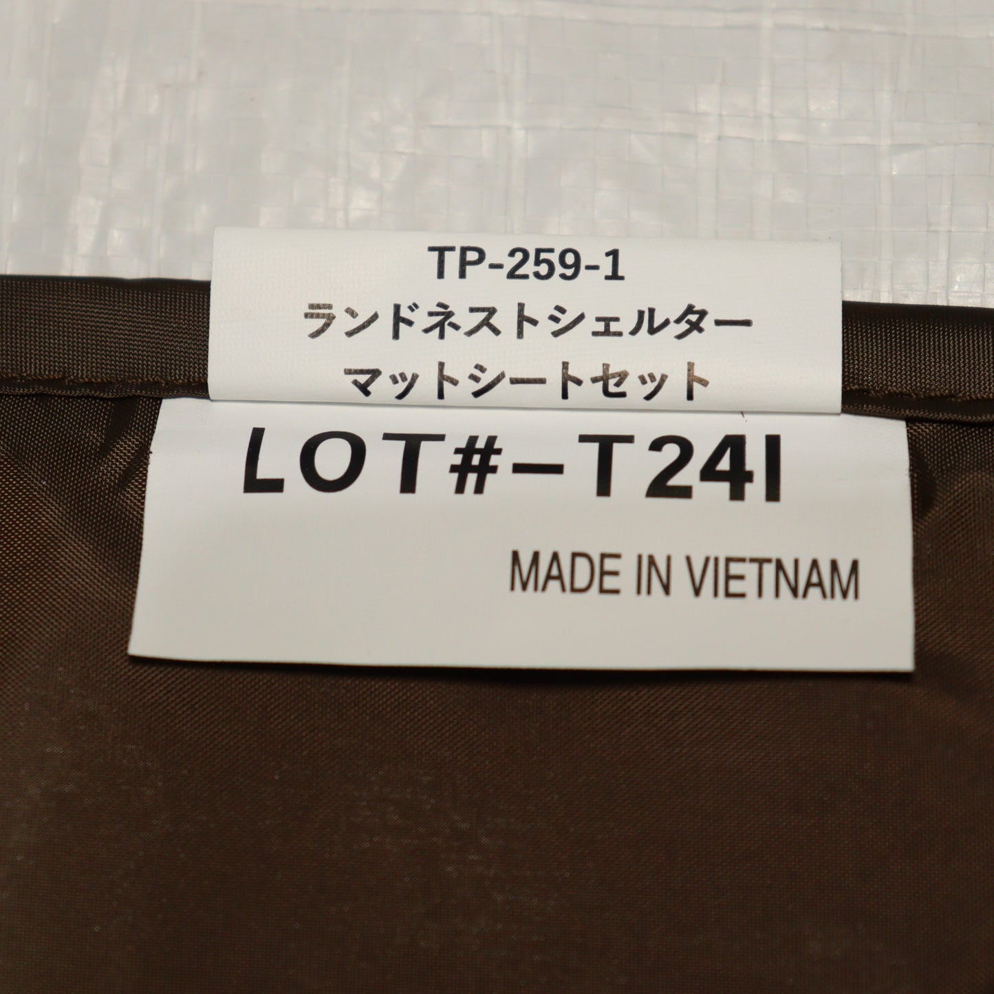ランドネストシェルター マットシートセット (TP-259-1)