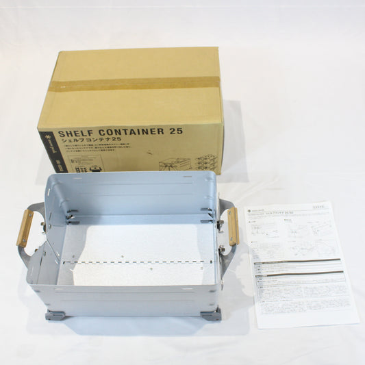 シェルフコンテナ25 (UG-025G)