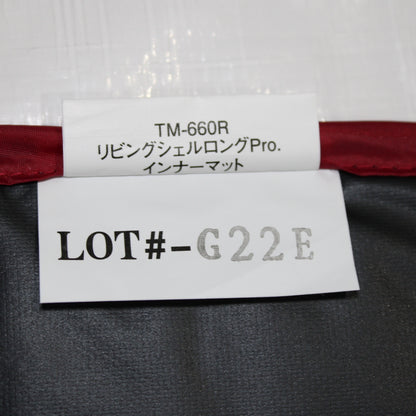 リビングシェルロングPro.インナーマット (TM-660R)