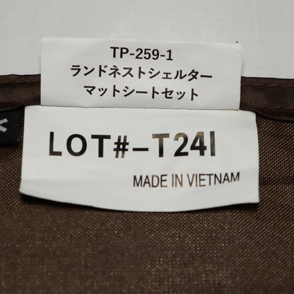 ランドネストシェルター マットシートセット (TP-259-1)