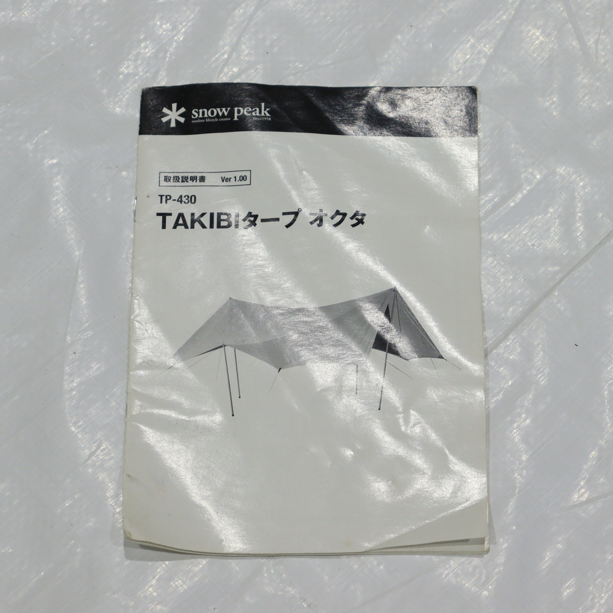 TAKIBIタープ オクタ (TP-430)