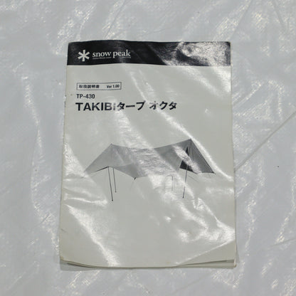 TAKIBIタープ オクタ (TP-430)