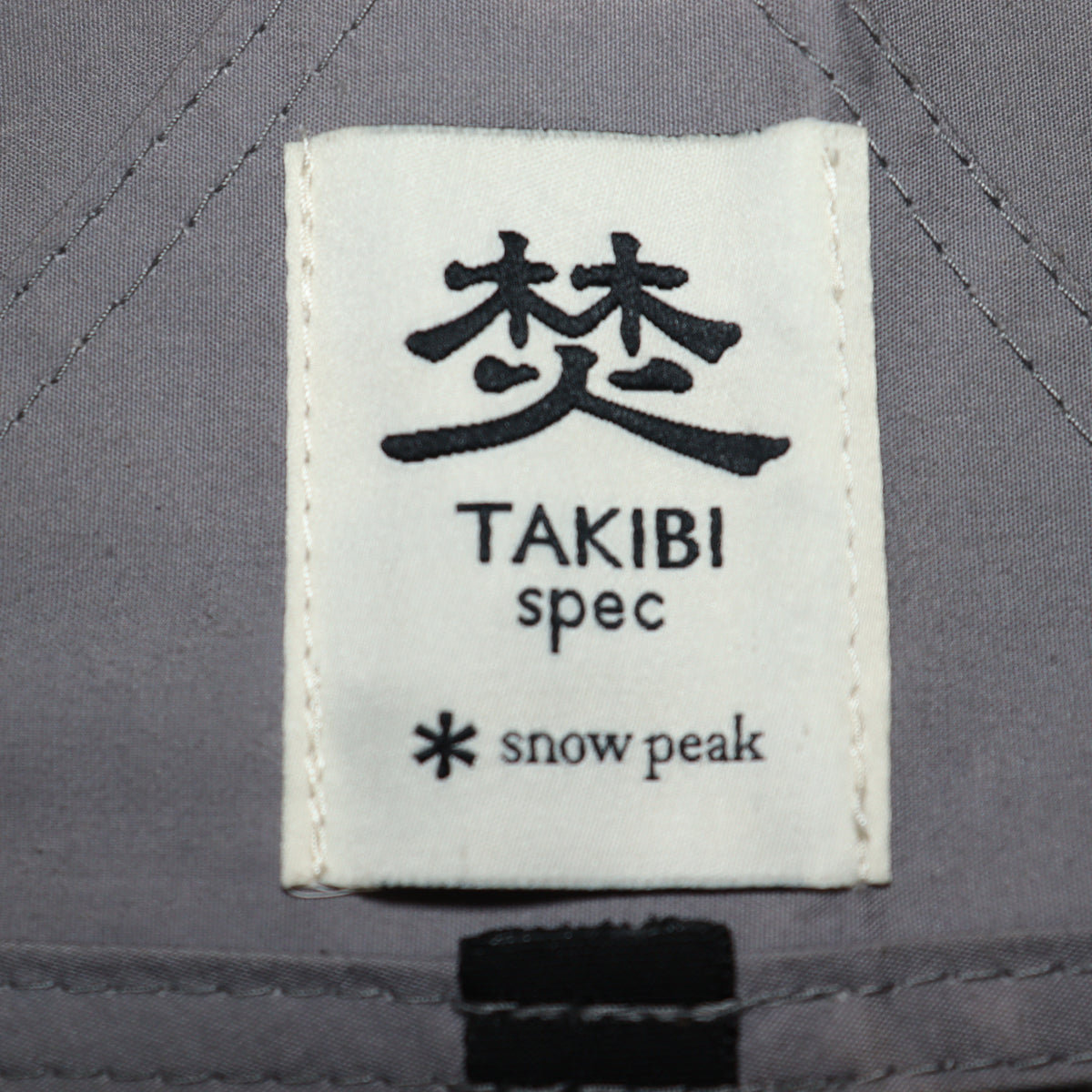 TAKIBIタープ オクタ (TP-430)