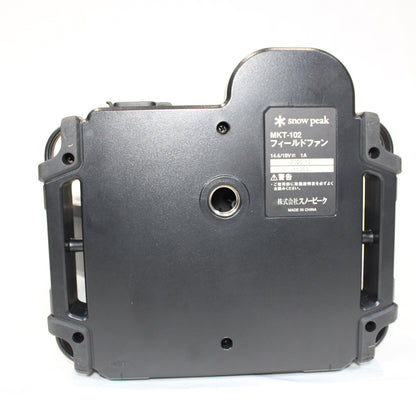 フィールドファン (MKT-102)