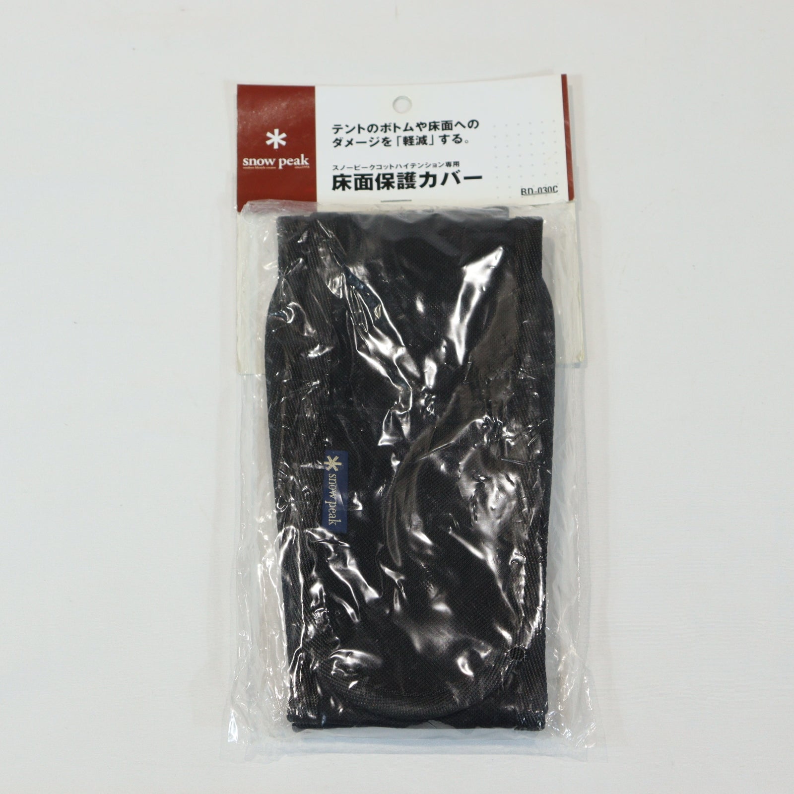 公式中古品】商品一覧 – スノーピークリユースサービス