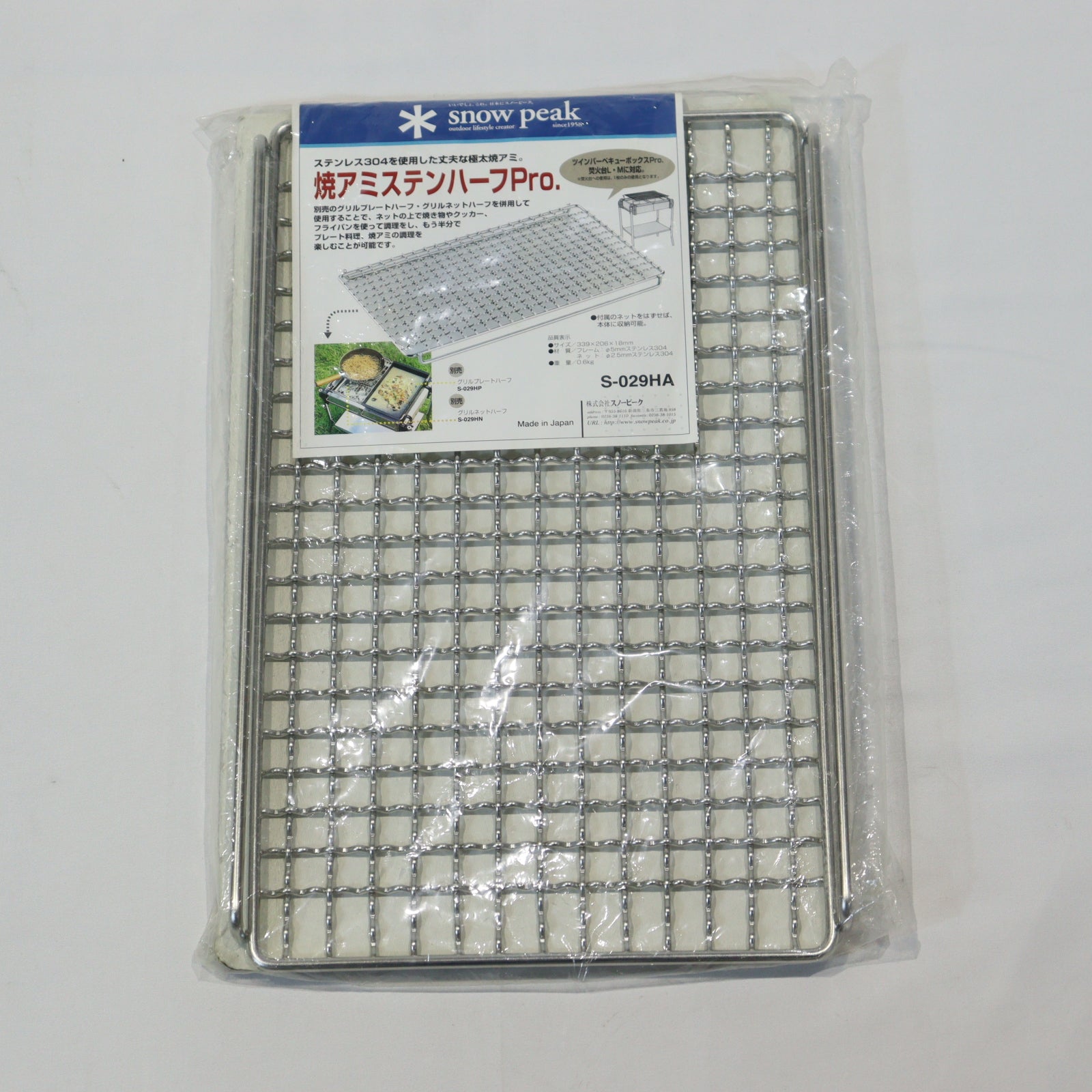 公式中古品】商品一覧 – スノーピークリユースサービス