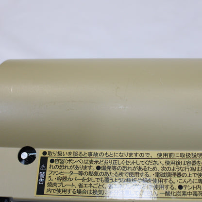 HOME＆CAMP バーナー カーキ (GS-600KH)