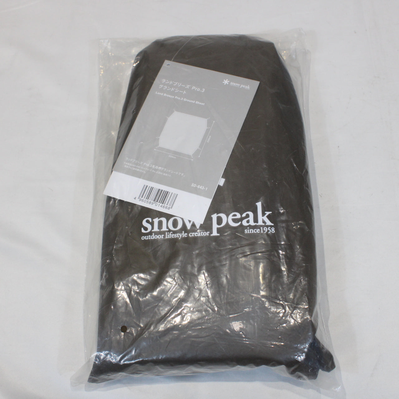 公式中古品】商品一覧 – Page 3 – スノーピークリユースサービス