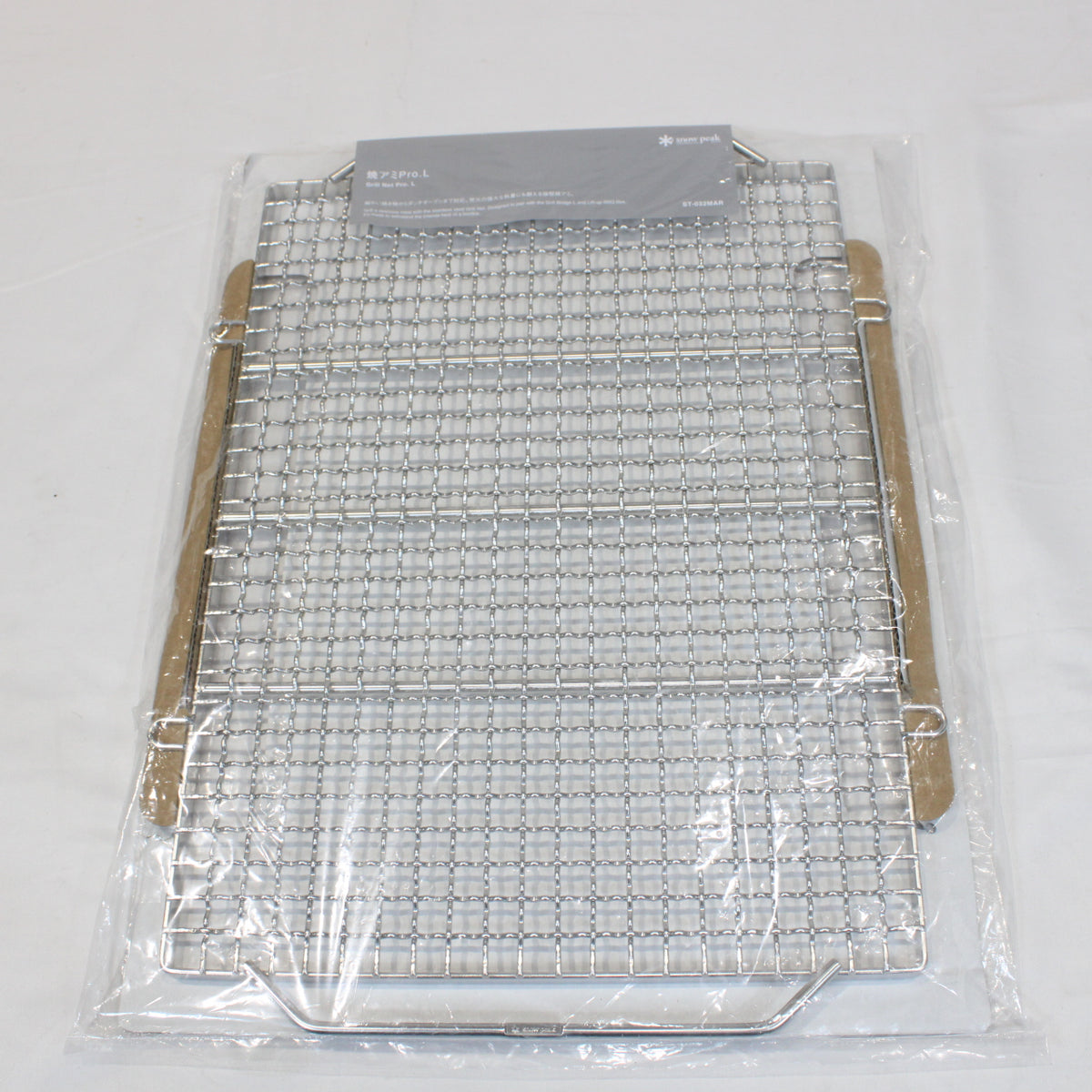 焼アミPro.Lステンレス (ST-032MAR)