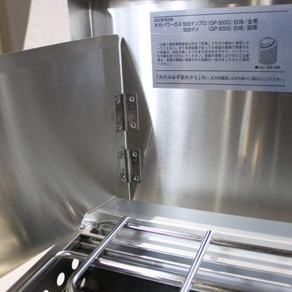 ギガパワーツーバーナー スタンダード [最大出力2800kcal] (GS-220)