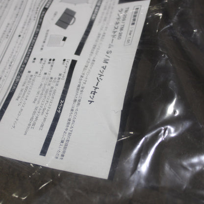 ランドネストドーム M マットシートセット (TM-260)