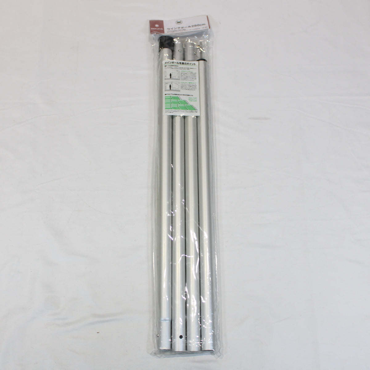 ウイングポール 280cm (TP-001)