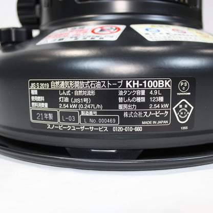 スノーピークグローストーブ (KH-100BK)