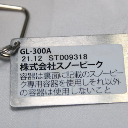 ギガパワー BFランタン(GL-300A)