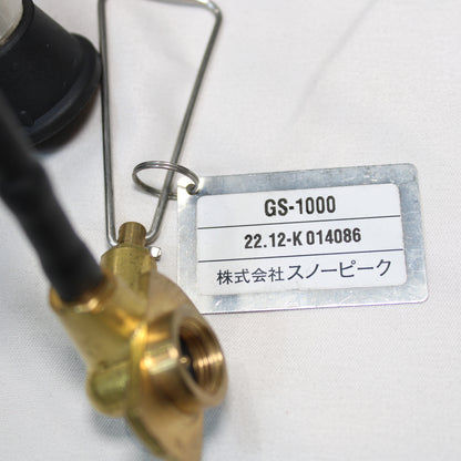 ギガパワーLIストーブ剛炎 [最大出力8500kcal] (GS-1000)