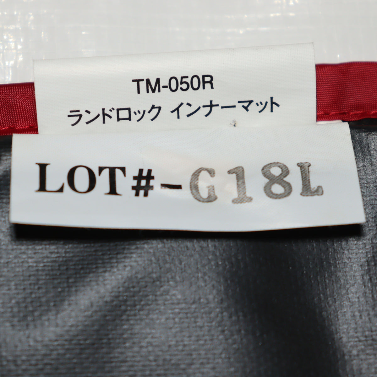 ランドロックインナーマット (TM-050R)