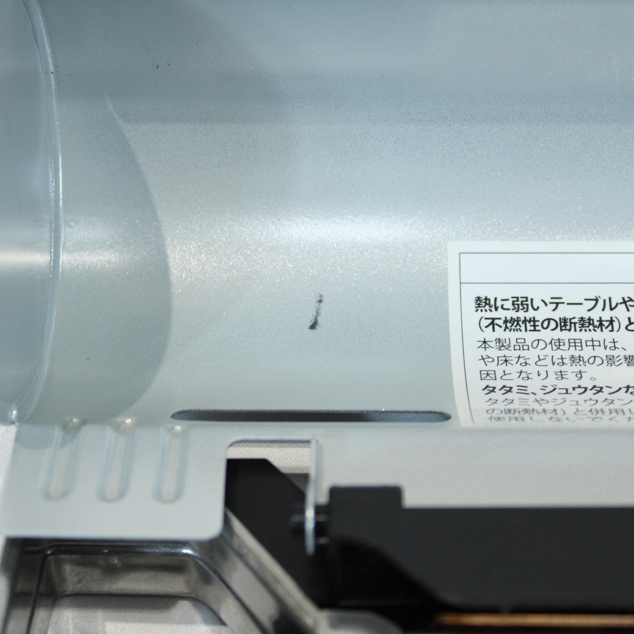HOME&CAMPバーナー　シルバー (GS-600SL)