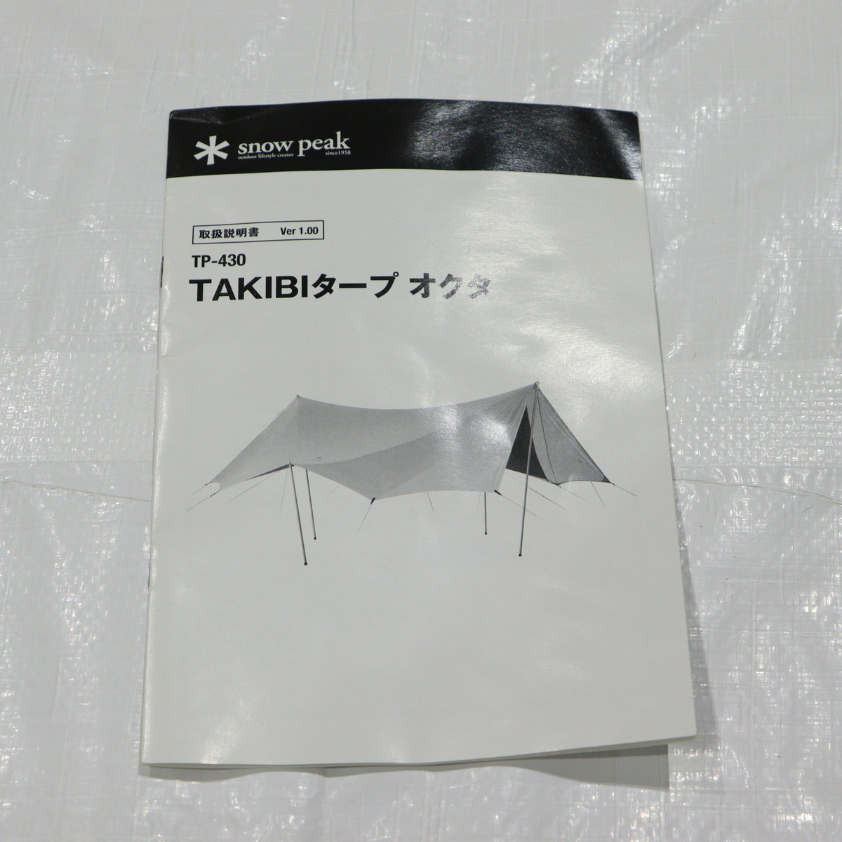 TAKIBIタープ オクタ (TP-430)