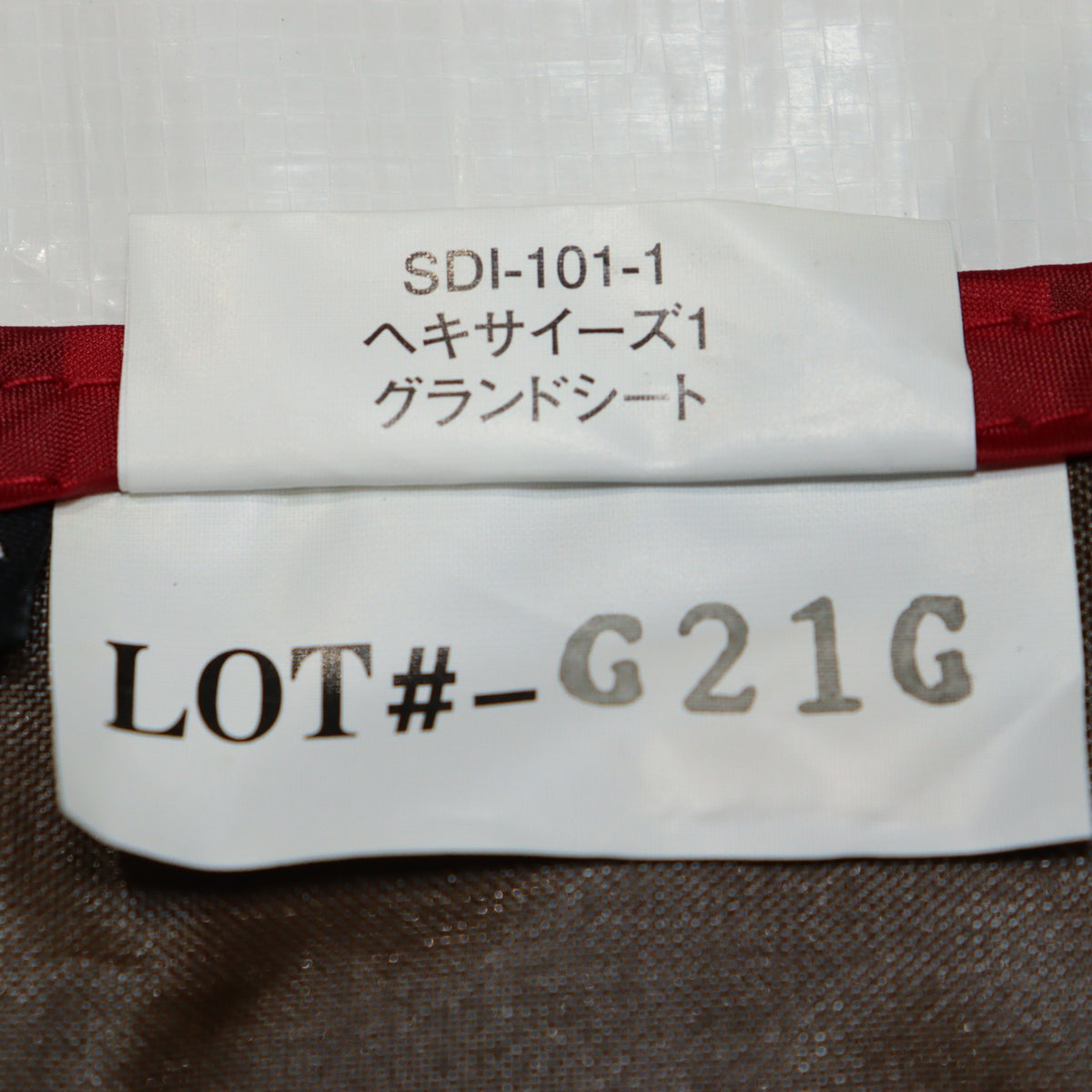 ヘキサイーズ 1 グランドシート (SDI-101-1)