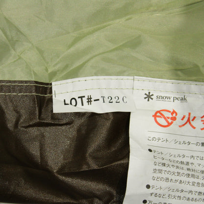 エントリーパックＴＴ (SET-250RH)