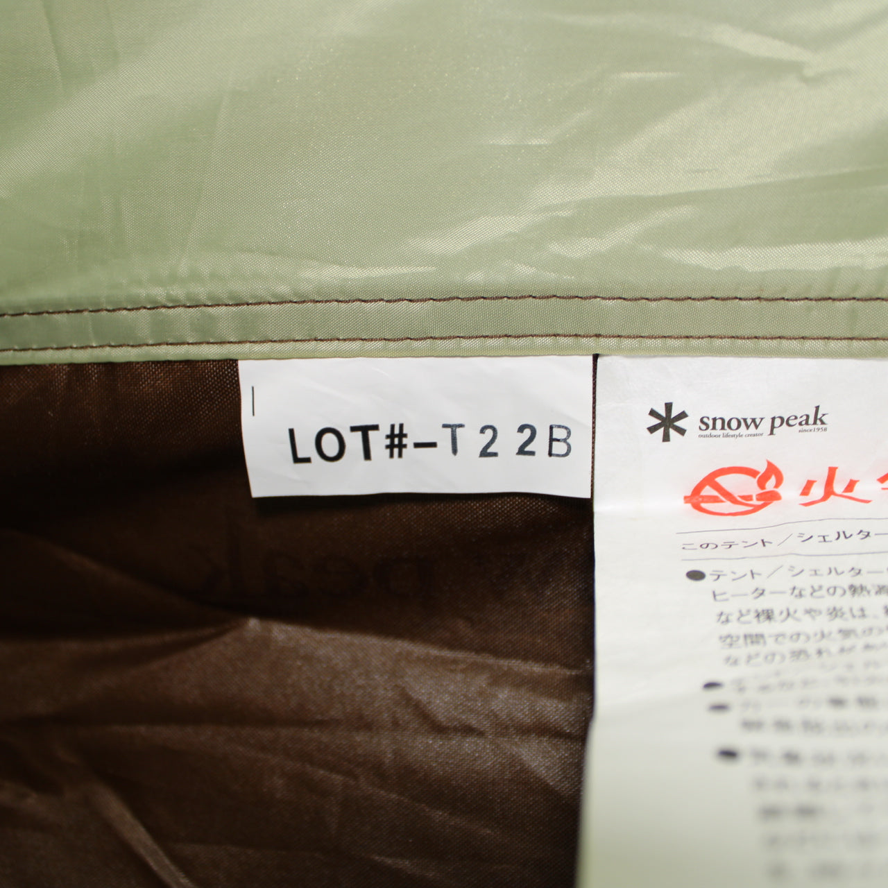 アメニティドームＳ (SDE-002RH)
