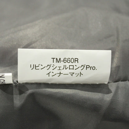 リビングシェルロングPro.インナーマット (TM-660R)