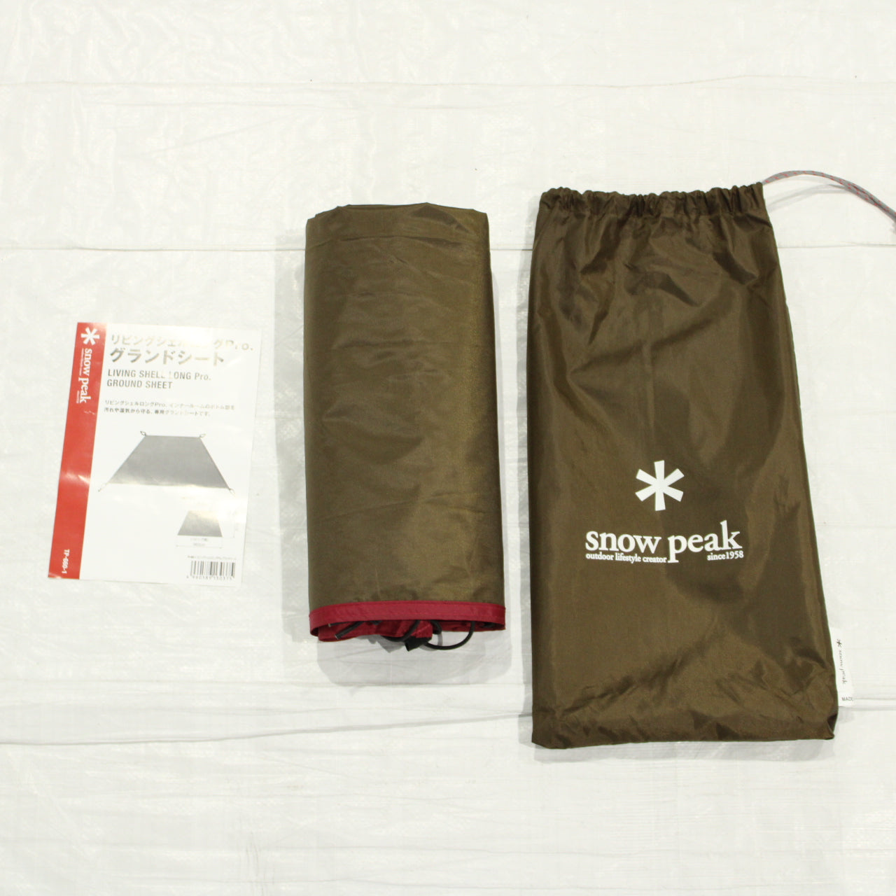 公式中古品】インナーマット・グランドシート一覧 – スノーピーク
