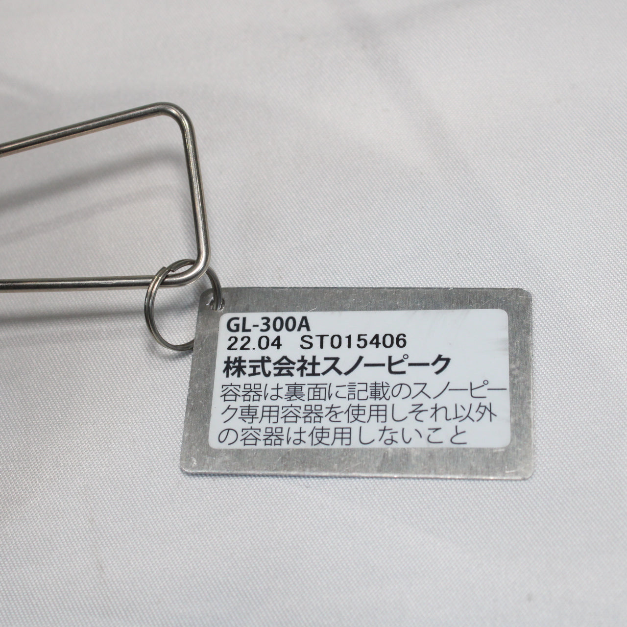 ギガパワー BFランタン (GL-300A)