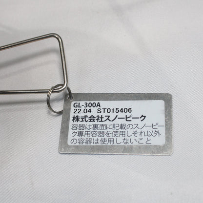 ギガパワー BFランタン (GL-300A)