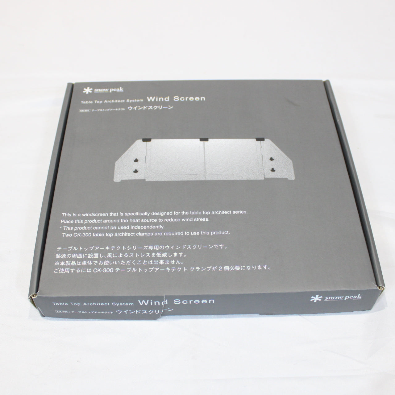 テーブルトップアーキテクト ウインドスクリーン (CK-301)