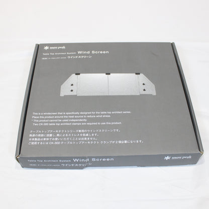 テーブルトップアーキテクト ウインドスクリーン (CK-301)