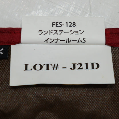 ランドステーション インナールームS (FES-128)