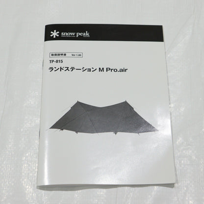 ランドステーションM Pro.air (TP-815)