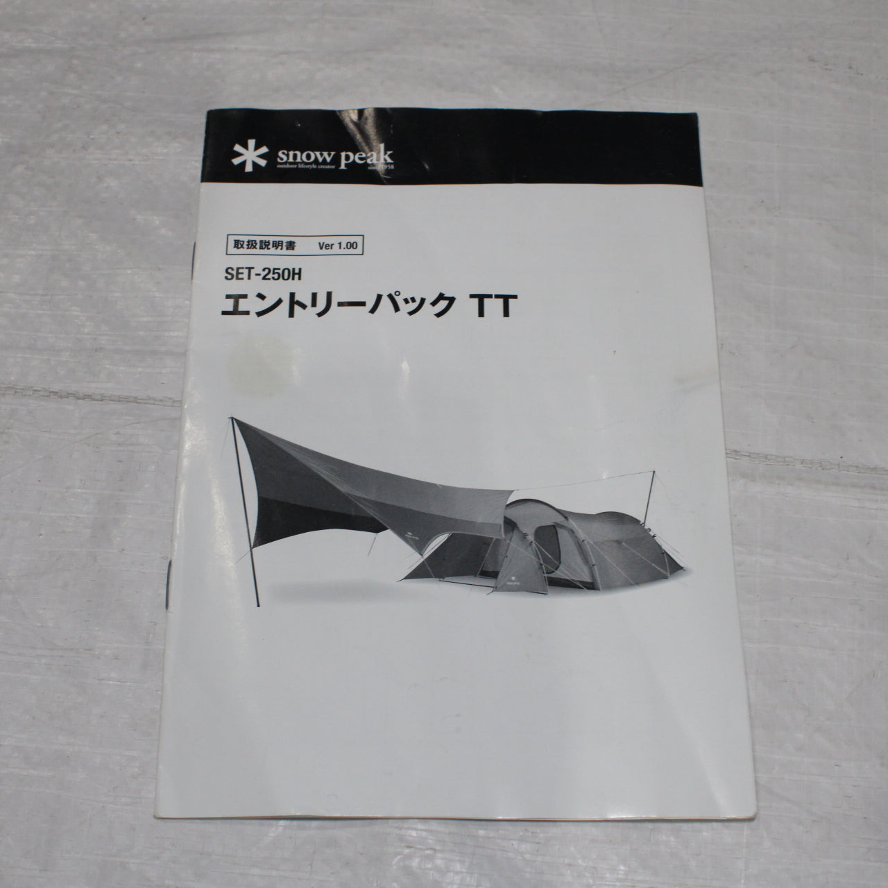 アメニティタープヘキサLセット (TP-851SR)