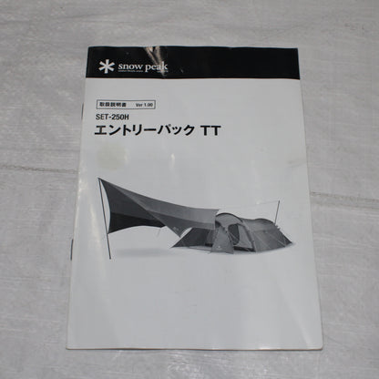アメニティタープヘキサLセット (TP-851SR)