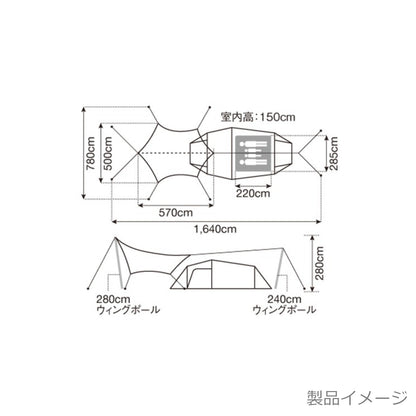 エントリーパックＴＴ (SET-250RH)