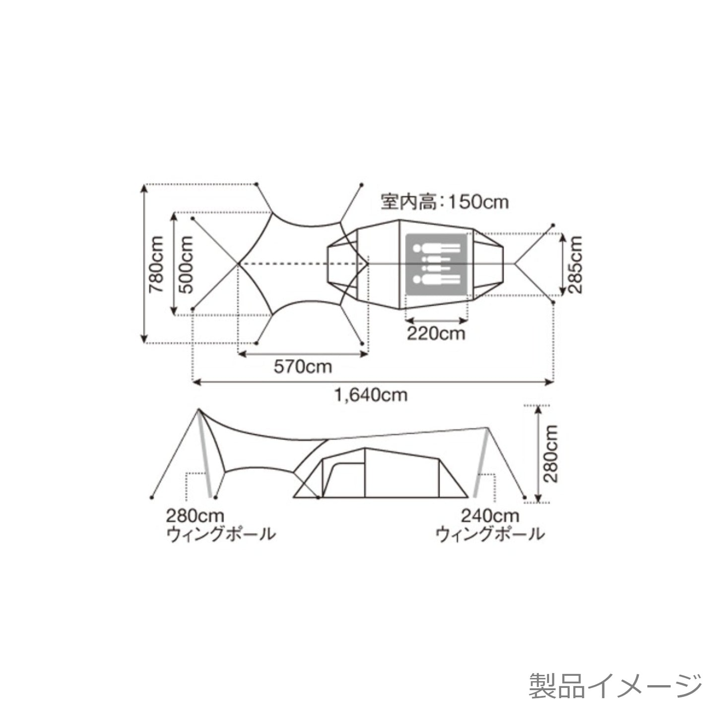 エントリーパックＴＴ (SET-250RH)