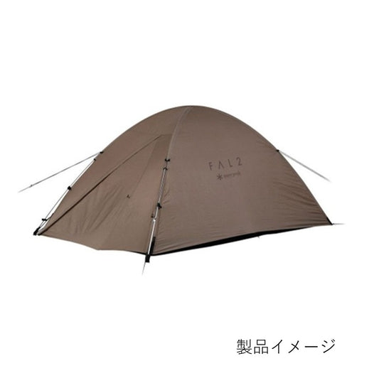 ファル Pro.air 2 (SSD-702)