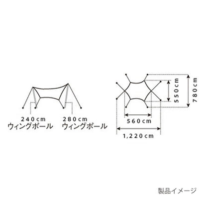 HDタープ“シールド”・ヘキサ（L） (TP-862H)