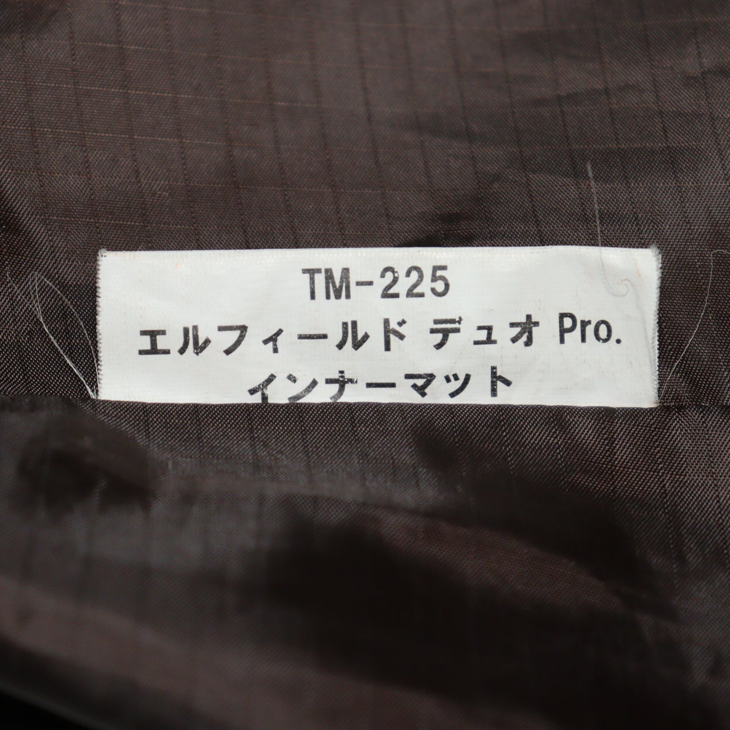 エルフィールド デュオ Pro.インナーマット (TM-225)